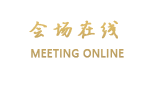 汉中恒星商务酒店